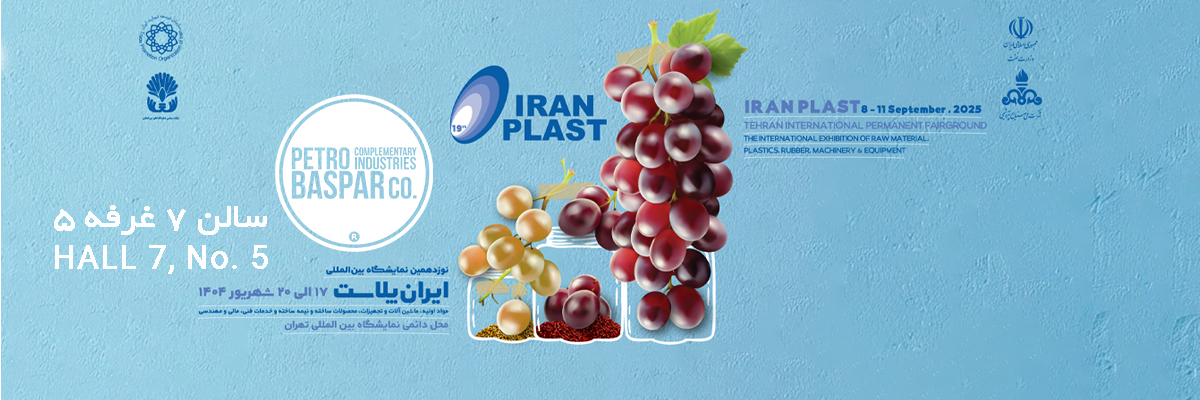 Petro Baspar Complementary Industrie Co. auf der 19. Iran Plast Messe